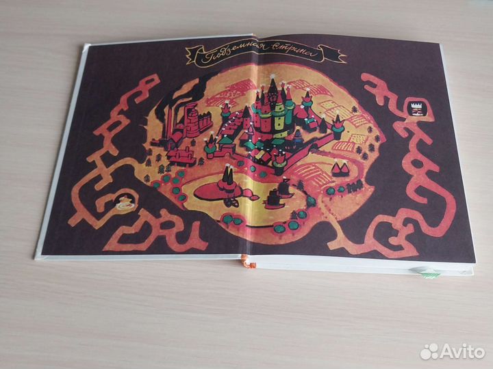 Семь подземных королей-А. Волков