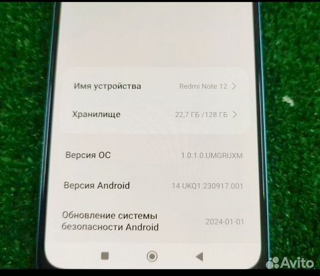 Xiaomi Redmi Note 12, 4/128 ГБ