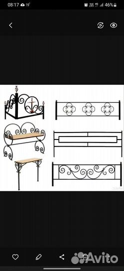 Изготовление оградок,лавочек,столиков и тд