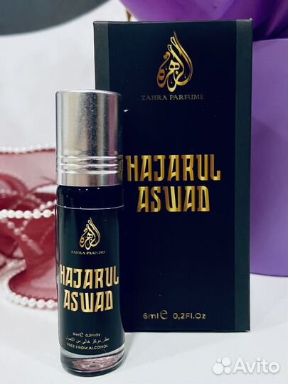 Масляные духи Hajarul Aswad