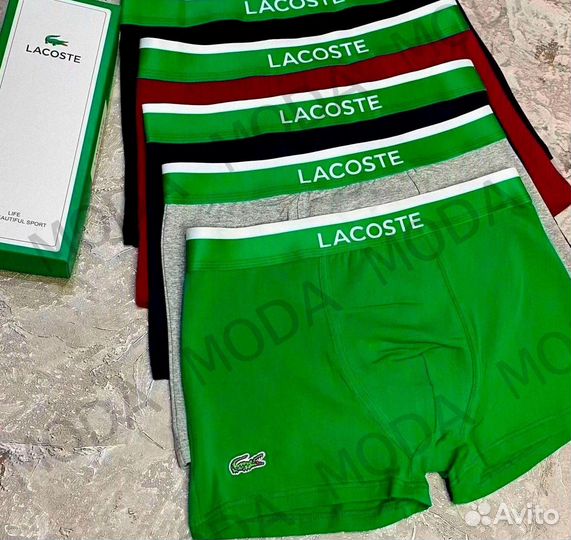 Трусы для мужчин