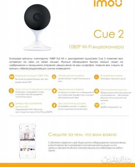 Видеонаблюдение wifi