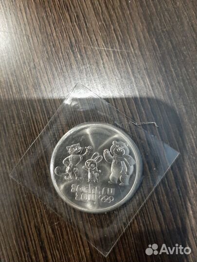 Монета сочи 2014 25 рублей