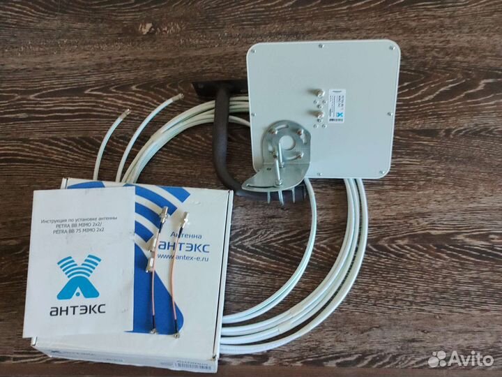 Антенна Антэкс Petra BB mimo 75