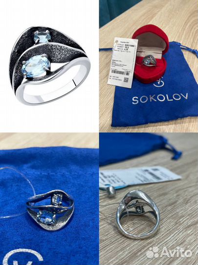Серебряное кольцо