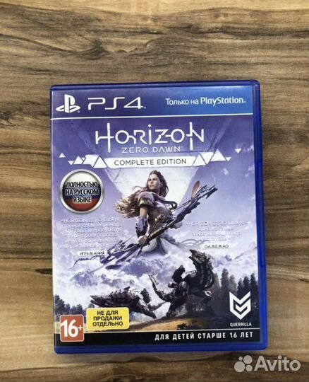 Игра Ps4 Horizon zero dawn (русская озвучка)