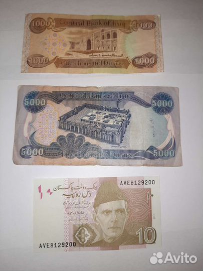 Банкноты. Казах-н, Узбек-н, Ирак Пакистан Камбоджа