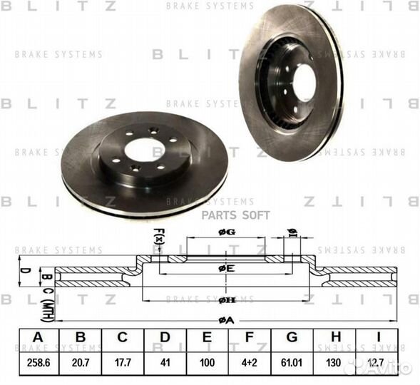 Blitz BS0105 Диск торм.пер.вентил