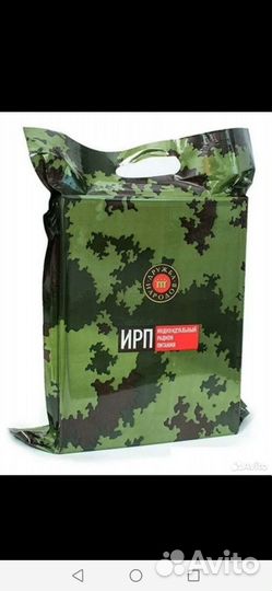 Индивидуальное рационное питание