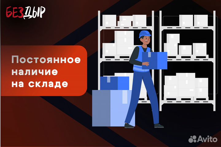 Кузовная арка Land Rover Range Rover 3 Vogue левая