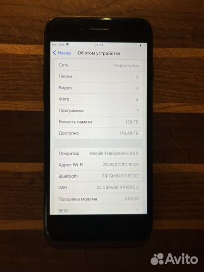 iPhone 7, 128 ГБ