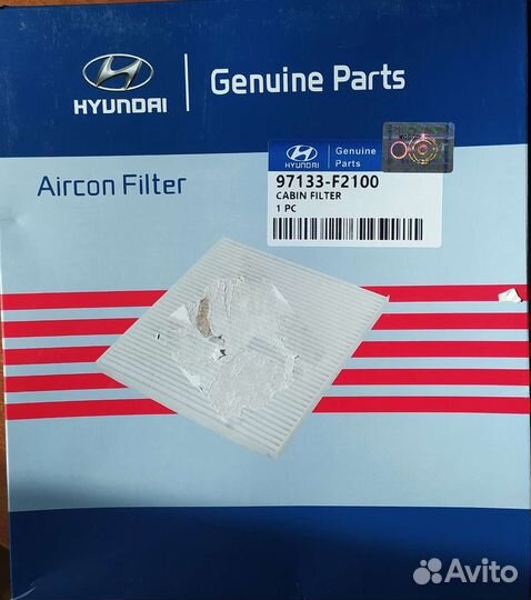 Фильтр салонный 97133 f2100