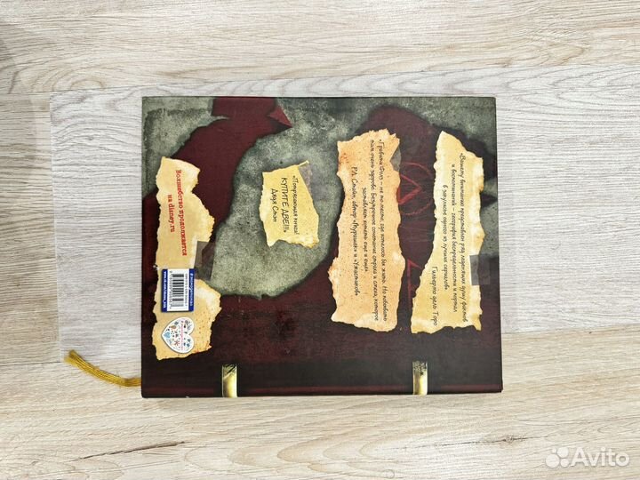 Книжка гравити фолз