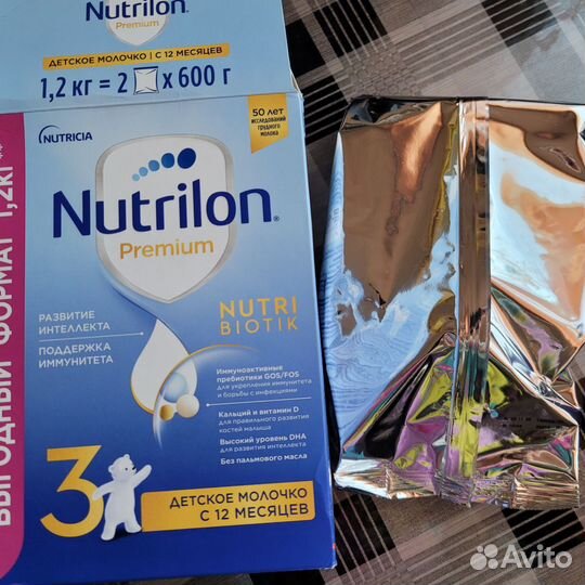 Нутрилон 3 600гр