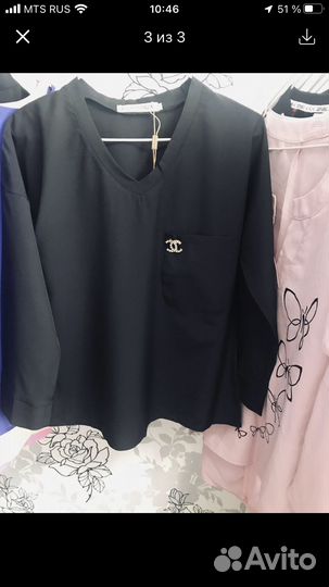 Женские вещи пакетом 42 44 новые