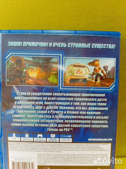 PS4 игра PlayStation Ratchet & Clank