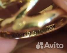Кольцо золотое