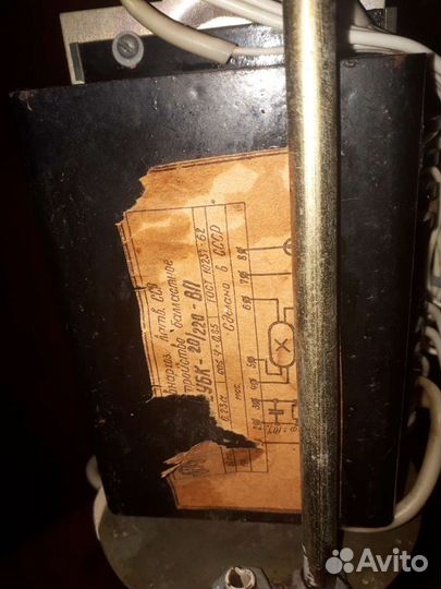 Напольный светильник Рига СССР