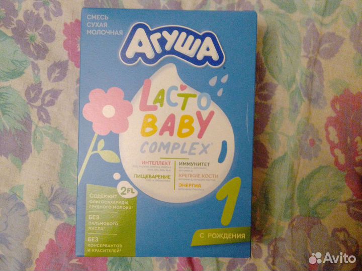 Сухая смесь Агуша 1 обмен