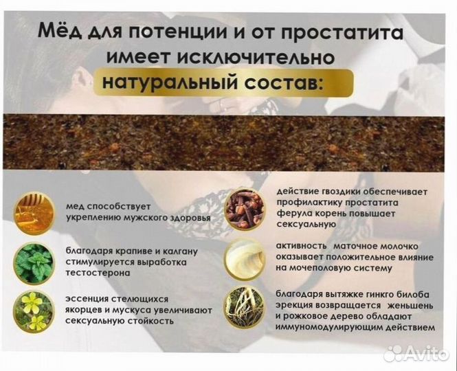 Трибулус для мужчин