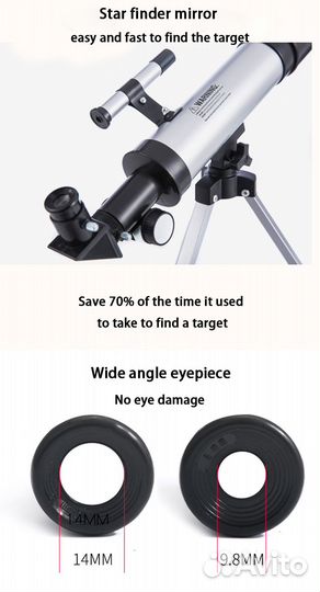 Профессиональный переносной телескоп - рефрактор