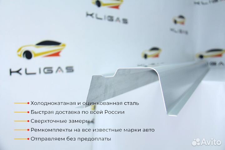 Кузовной порог Subaru Forester 3