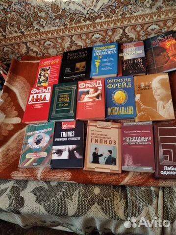 Фрейд, Юнг, Фромм, Берн,Фуко, Лакан и др