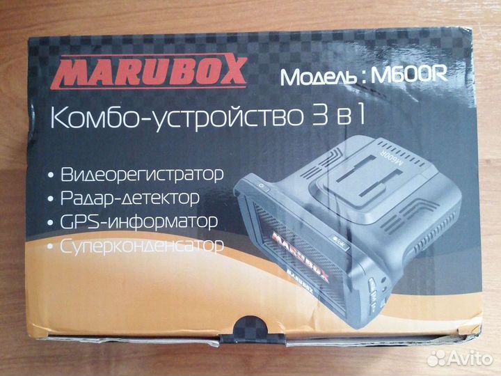 Видеорегистратор 3 в 1