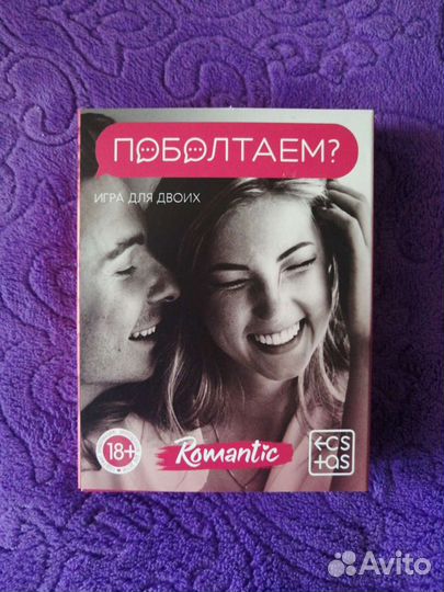 Карты для двоих 