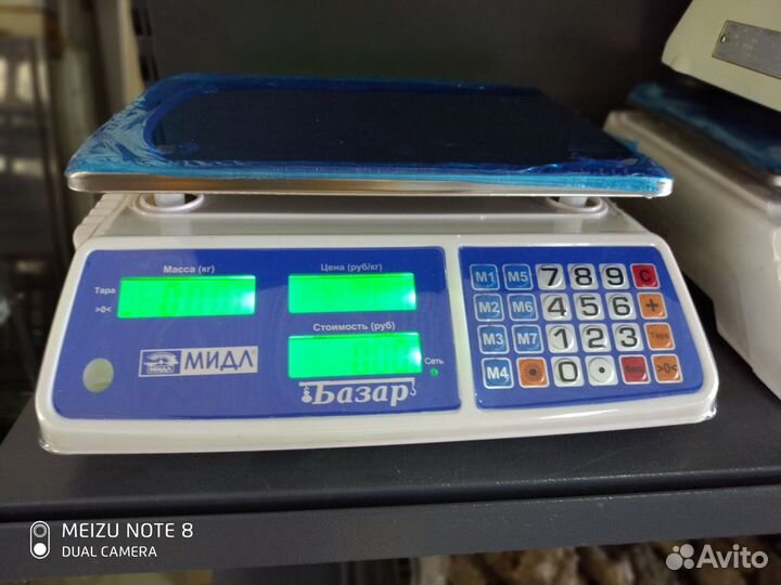 Весы мт 15 мжа 