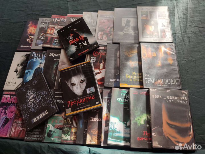 Диски с фильмами ужасов