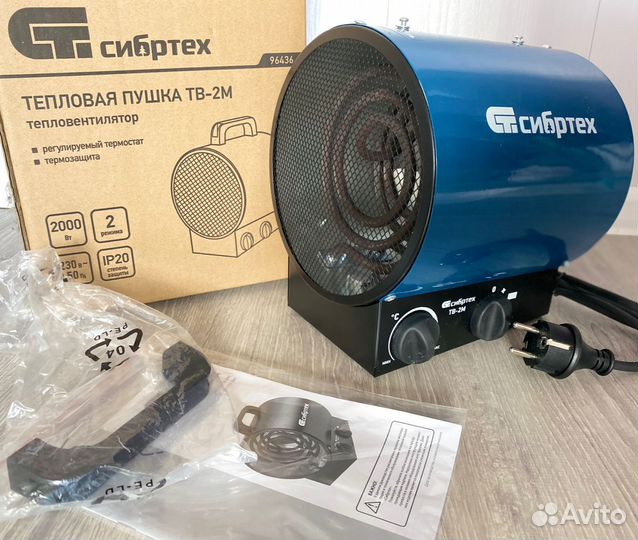 Тепловая пушка электрическая Сибртех 2квт