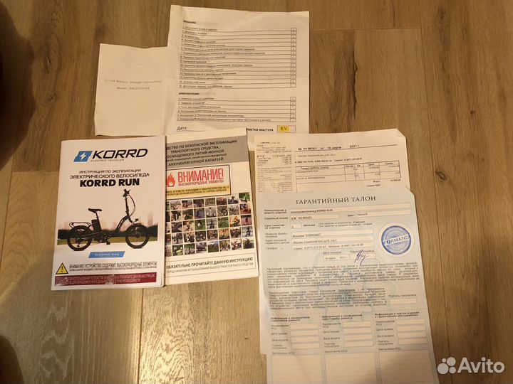 Электровелосипед korrd RUN 600W