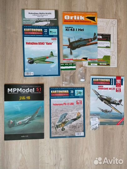 Модели из бумаги (картона). Авиация