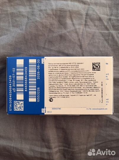 Контактные линзы Alcon -2,75