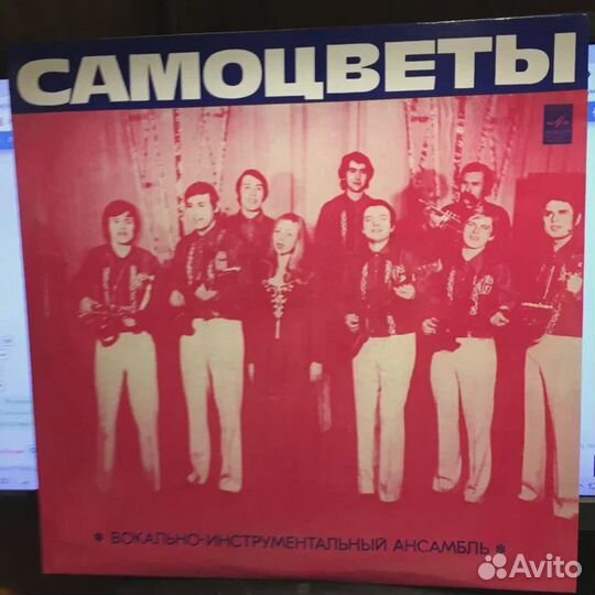 Самоцветы – Самоцветы