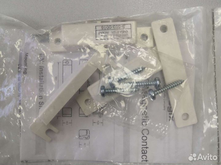 Магнитоконтактный извещатель