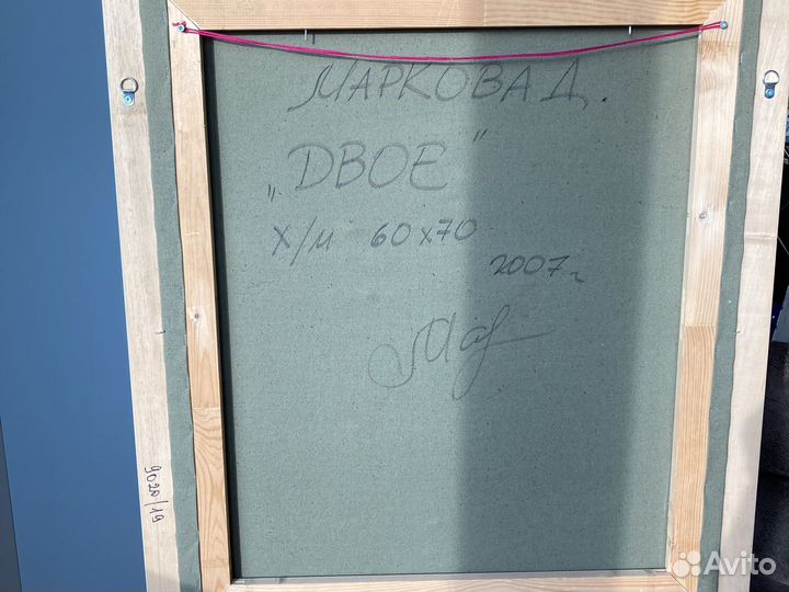 Картина маслом на холсте Дарьи Марковой