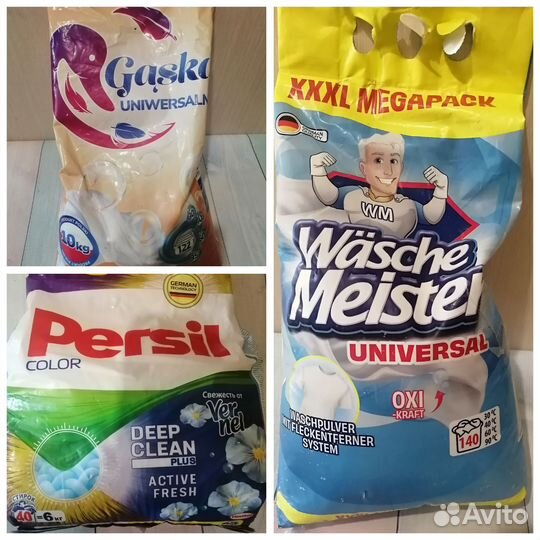 Стиральный порошок