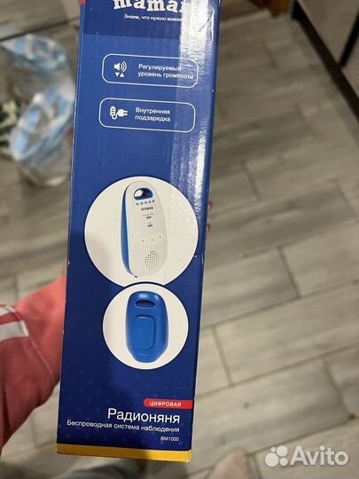 Радионяня maman