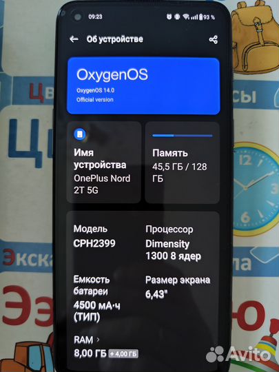 OnePlus Nord 2T, 8/128 ГБ