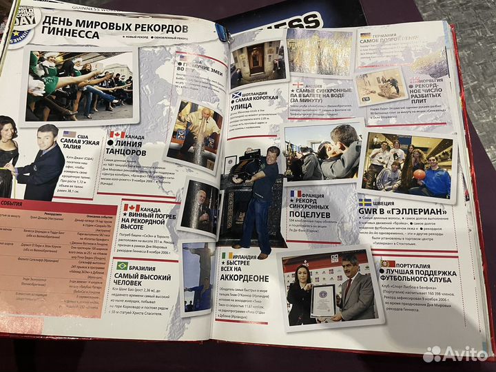 Книга рекордов гиннесса