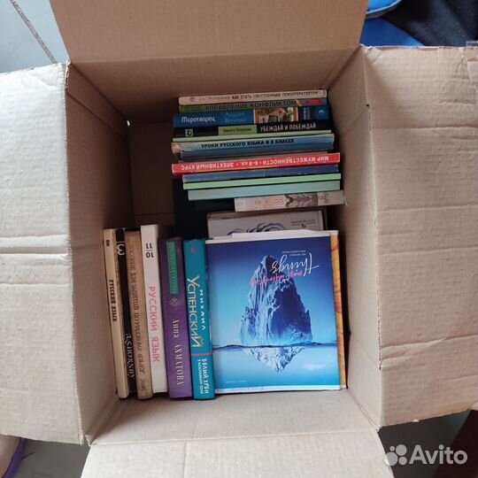 Книги бу. Разные