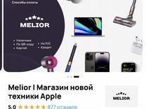 iPhone 15 Pro Max, 1 ТБ