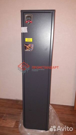 Сейф оружейный