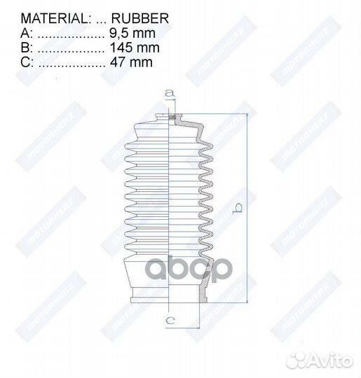 Пыльник рулевой рейки rubber (9,5*145*47) toyota