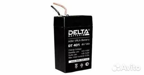 Аккумулятор