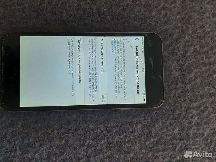 iPhone 6, 64 ГБ