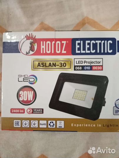 Прожектор светодиодный