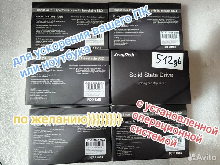 Ssd диск